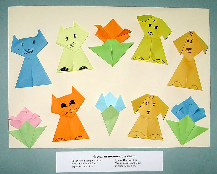 Конспекты оригами подготовительная группа. Оригами в детском саду. Оригами для детей старшего дошкольного возраста. Оригами в ДОУ. Оригами для детей средней группы.